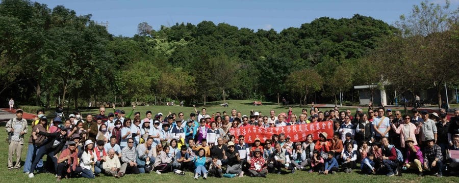 養身城市文山森林 漫走活動 
